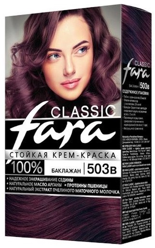 Краска для волос Fara Classic тон 503В баклажан
