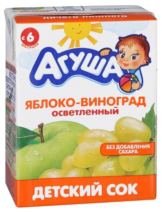 Агуша Сок Яблоко- виноград осветленный 0,2л с 6мес.