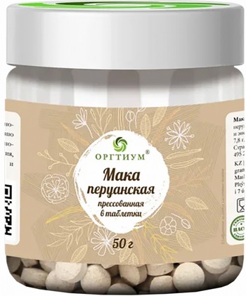 Оргтиум Мака Перуанская прессованная в таблетки 50г