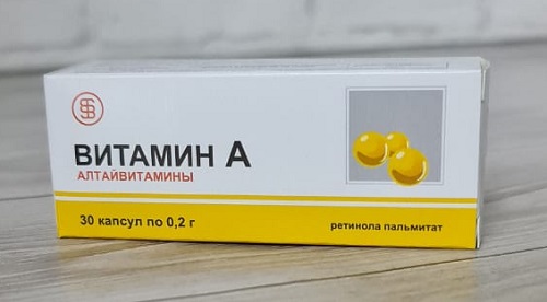 Витамин А капс. 0,2 г №30 Алтайвитамины ( ретинола пальмитат ) (Упаковка)