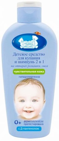 НАША МАМА Средство для купания и шампунь 250 мл арт.3225