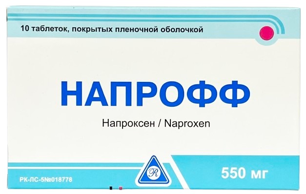 Напрофф табл. 550 мг №10 ( напроксен )
