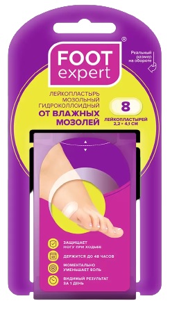 FOOT EXPERT Пластыри Гидроколлоидные 22 х 41 мм, 8 шт >