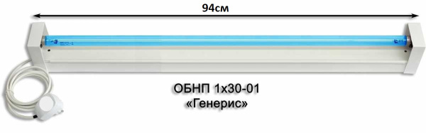 Облучатель бактерицидный ГЕНЕРИС ОБНП 1 х 30-01 (1 лампа) Настенный