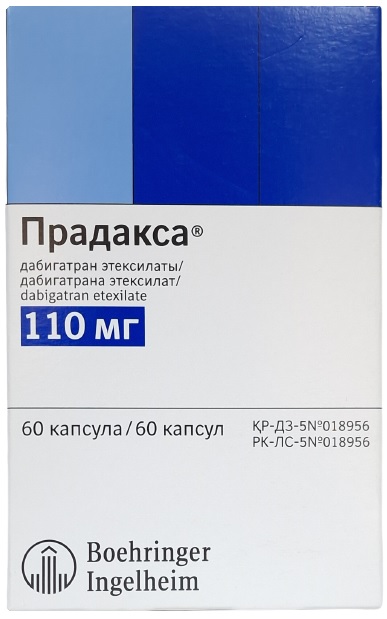 Прадакса капс. 110 мг №60 ( дабигатран этаксилат ) (Упаковка)