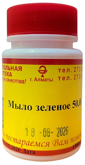 Мыло зеленое медицинское 50г банка ( В/З ) &