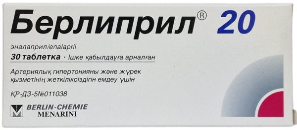 Берлиприл табл. 20 мг №30 ( эналаприл ) (Упаковка)