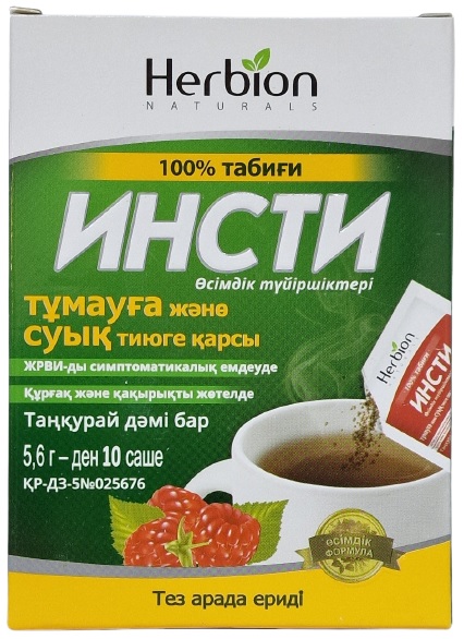 Инсти чай саше 5,6 г №10 Малина (Упаковка)