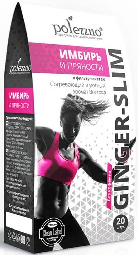 Polezzno Чай Имбирь и Пряности №20пак