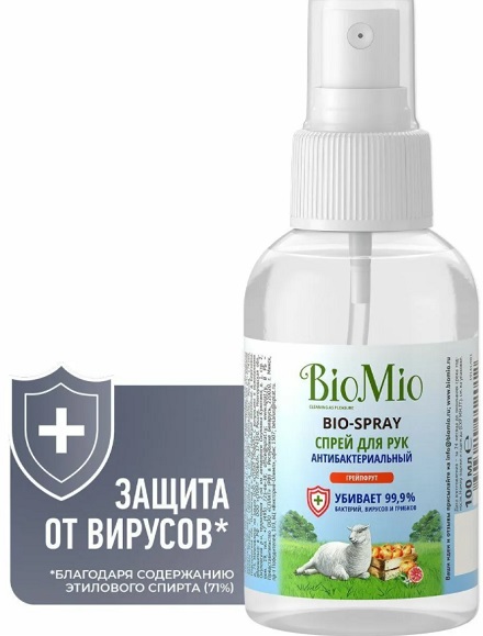 Bio Mio Спрей антисептический для рук Грейпфрут 50 мл