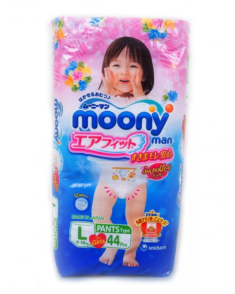 Трусики-подгузники для девочек MOONY L44 (9-14 кг) 44шт