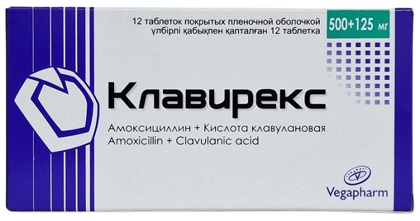Клавирекс табл. 500 мг + 125 мг №12 ( амоксициллин + клавулановая кислота ) (Упаковка)