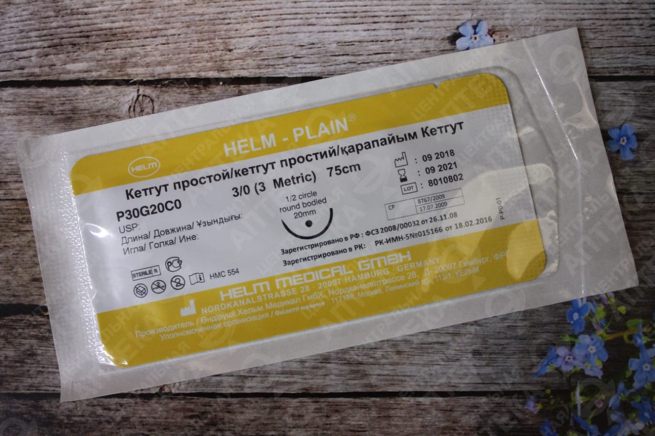 Шовный материал Кетгут 3/0 HELM-PLAIN (игла 20 мм, нить 75 см) SANAVITA