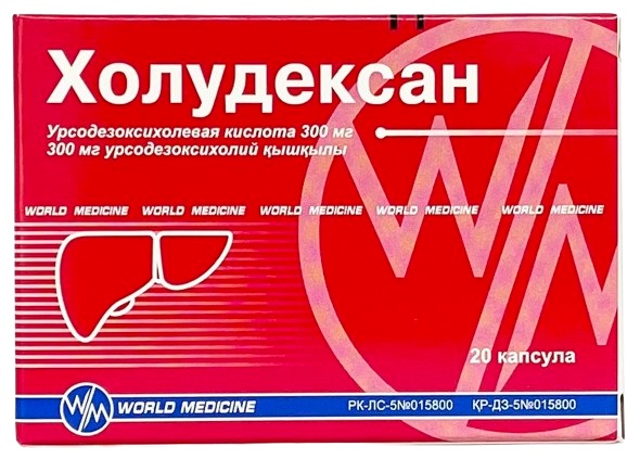 Холудексан капс. 300 мг №20 ( урсодеоксихолевая кислота ) (Упаковка)