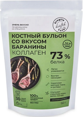 Круглые Сутки Костный Бульон Баранина 150г зиппак  &