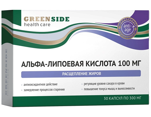Green Side Альфа-липоевая кислота 100 мг №30 капс. БАД &