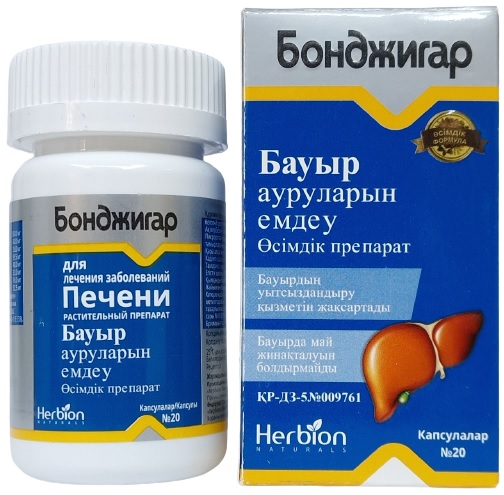 Бонджигар капс. №20 ( для лечения заболеваний печени )