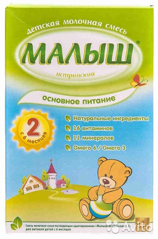 Малыш Истринский 2 350г Смесь молочная с 6мес