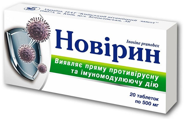 Новирин табл. 500 мг №20 ( инозин пранобекс ) (Упаковка)