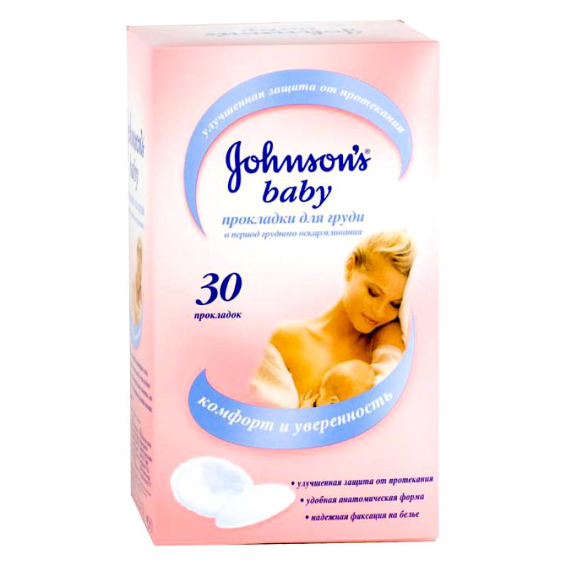 Прокладки для груди JOHNSON`S BABY 30шт Одноразовые