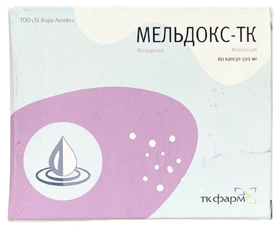 Мельдокс ТК капс 500 мг №60 ( мельдоний) (Упаковка)