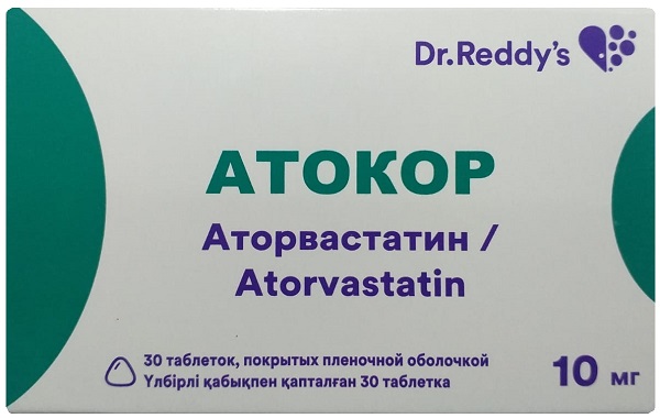 Атокор табл. 10 мг №30 ( аторвастатин ) (Упаковка)