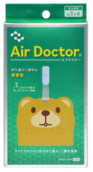 Блокатор Вирусов AIR DOCTOR - Bus Pattern Blue на 1 месяц ( для мальчика ) Блокер