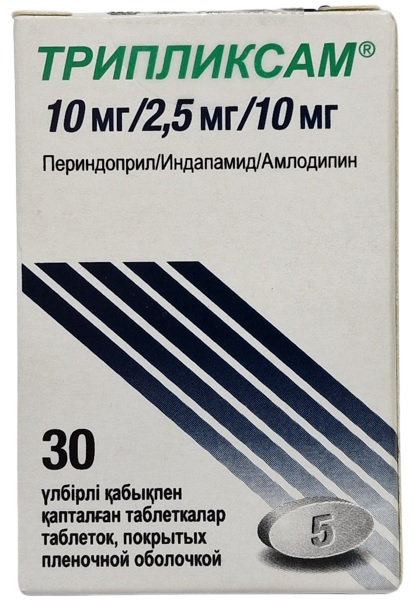 Трипликсам табл. 10 мг/2,5 мг/10 мг №30 ( периндоприл /индапамид /амлодипин )