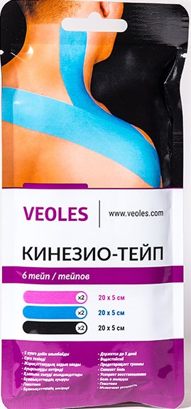 Кинезио Тейп VEOLES 6шт / 20см*5см