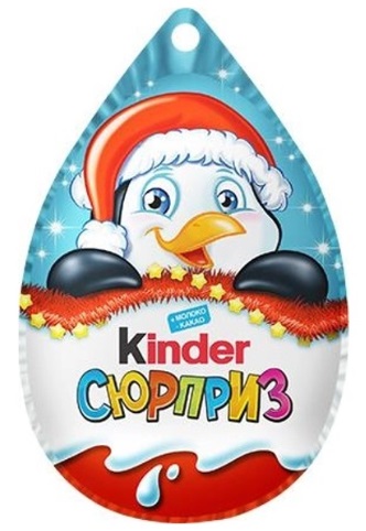 Яйцо шоколадное Kinder Сюрприз Зима 20г