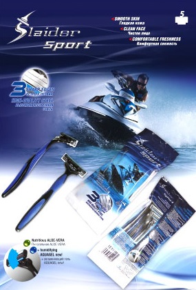 Станок бритвенный одноразовый TANDEM Slaider Sport 1шт