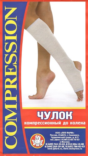 Компрессионный Чулок до колена ЛПП ФАРМ №4 ( 1 шт )
