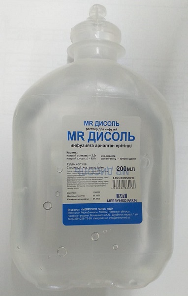 Дисоль MR раствор 200 мл Merrymed Farm ( натрия хлорид, натрия ацетата )