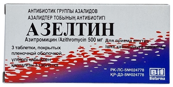 Азелтин табл. 500 мг №3 ( азитромицин )