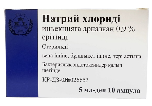 Натрия хлорид раствор 0,9% 5 мл №10 Келун-Казфарм (Упаковка)