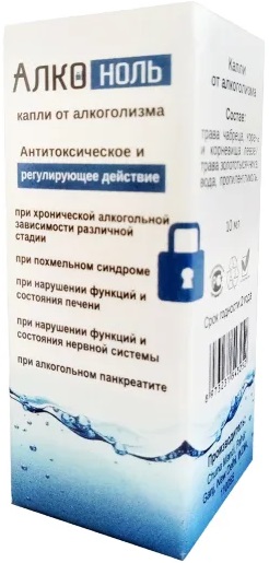 Алконоль капли 10мл  &
