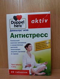 Доппельгерц Актив Антистресс таб. №30   ( мелисса, гинкго билоба, фолиевая к-та, вит.грВ )