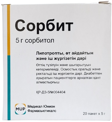 Сорбит порошок 5 г №20 саше ( сорбитол ) @ (Упаковка)