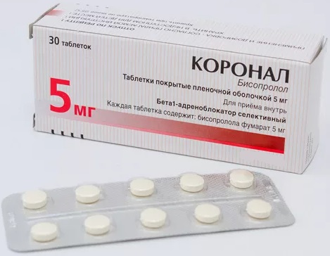 Коронал табл. 5мг №30 ( бисопролол ) (Упаковка)
