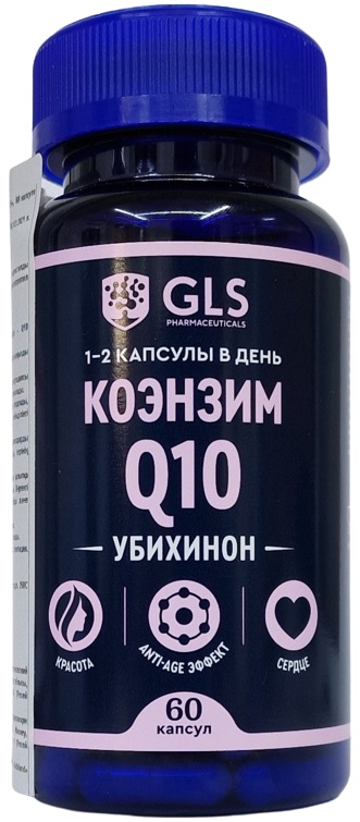 Коэнзим Q10 GLS капс. №60 БАД ( убихинон )