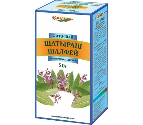 Зерде Шалфей лист 50г