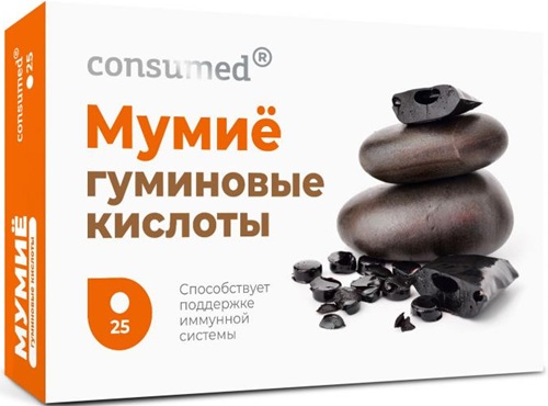 Consumed Мумиё №25таб  &