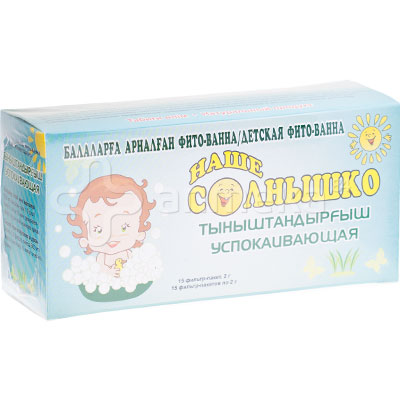 Наше солнышко Фито-ванна Успокаивающая 2,0г №15 пак.детская