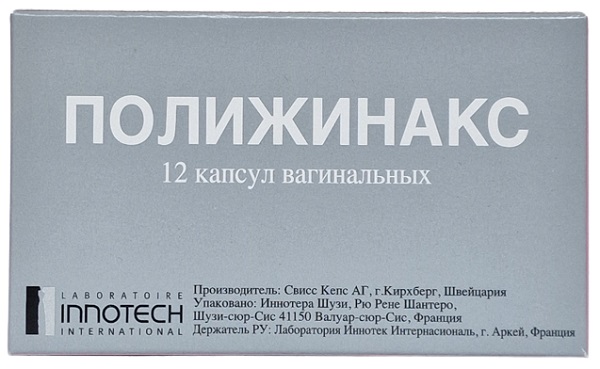 Полижинакс капс. ваг. №12 ( неомицина сульфат, полимиксина Б сульфат, нистатин )