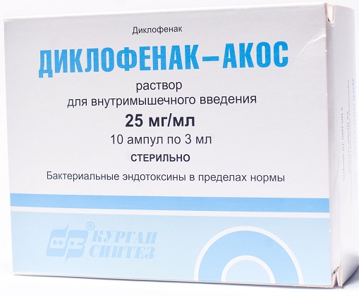 Диклофенак АКОС амп 25% 3 мл №10 Синтез (Упаковка)