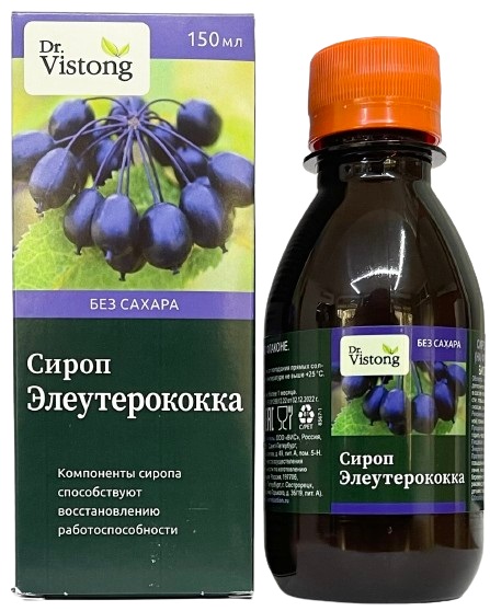 Элеутерококка сироп 150 мл Dr Vistong@