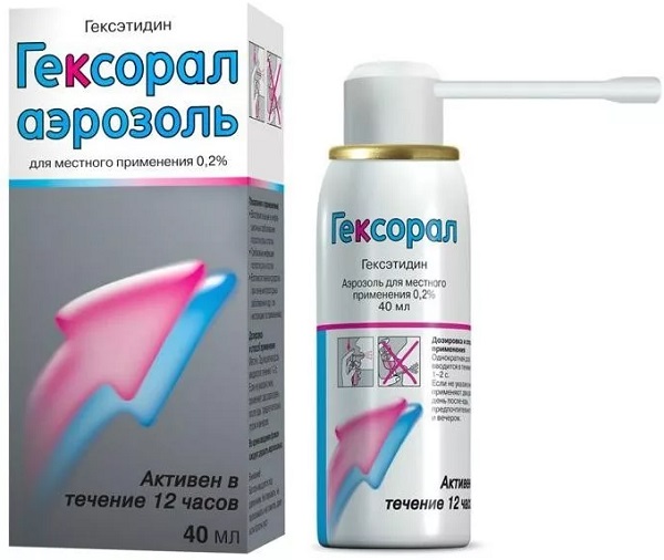 Гексорал аэрозоль 0,2% 40 мл (гексетидин)
