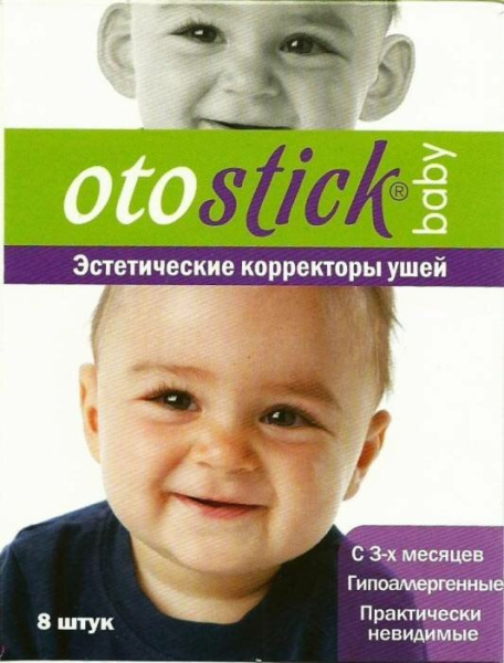 Корректоры для ушей Детские OTOSTICK Baby 8 шт
