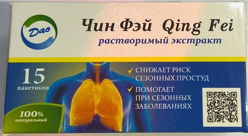Чин Фэй Экстракт растворимый от простуды №15 пак.  & 