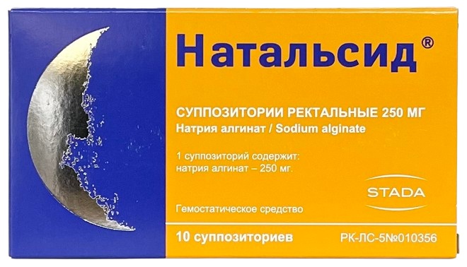 Натальсид супп. рект. 250 мг №10 ( натрия альгинат )